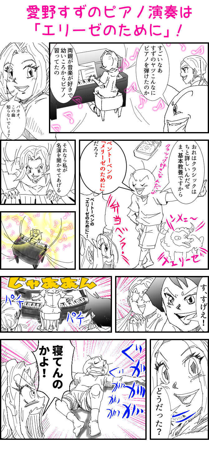 クラシック音楽,感動