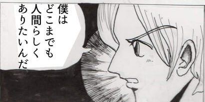 囚人,漫画