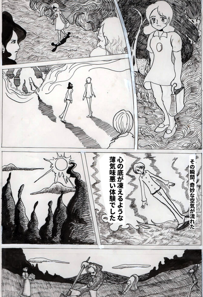 囚人,漫画