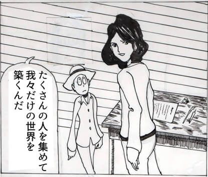 囚人牢獄