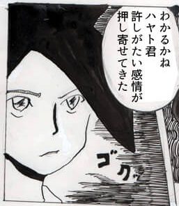 囚人牢獄