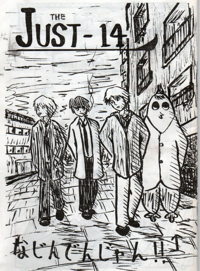 変身!ドクロイダー,14話,週刊少年JUST14号