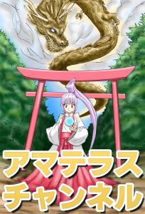 コミケ,サークル,イラスト