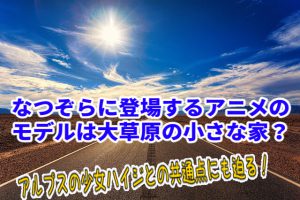 太陽が輝いている夏空の画像