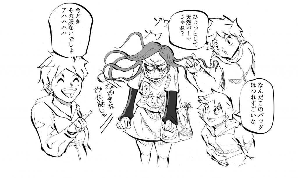 女性が怒ってるイラスト 雑学系イラスト 天才漫画アート芸術家
