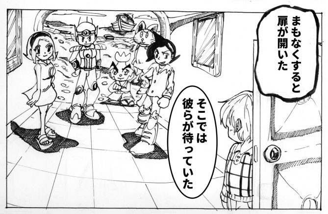 主人公,孤独,漫画