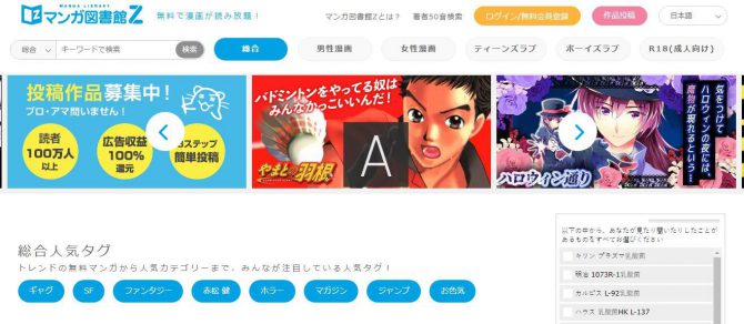 絶版図書館のサイト画像