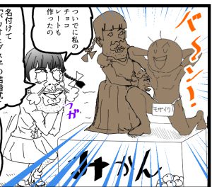 バレンタインチョコ,4コマ漫画