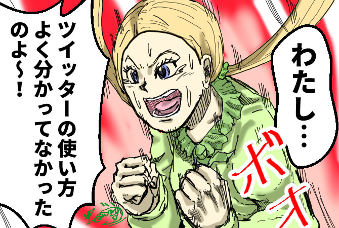 金髪,イラスト,女性