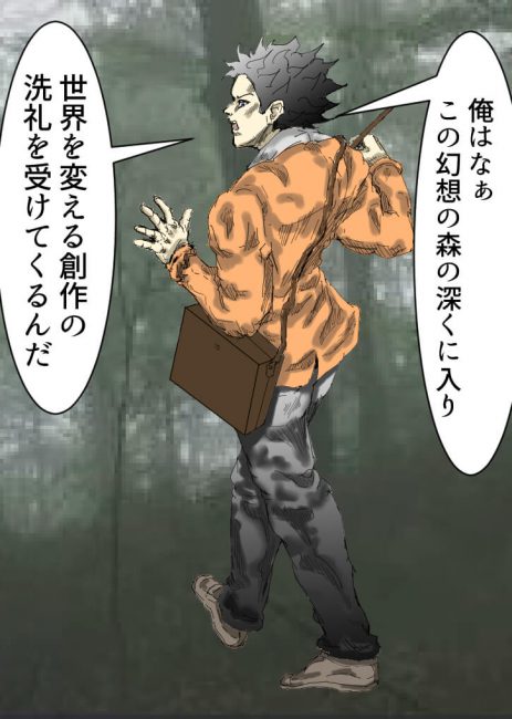 画家,キャラクター,イラスト