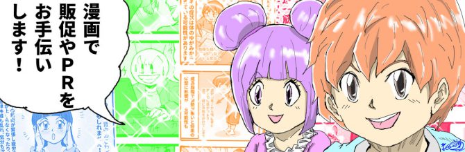 ココナラのプロフ用画像