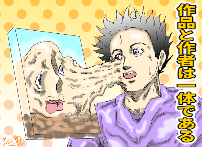 作者と作品が一体となった青年のイラスト