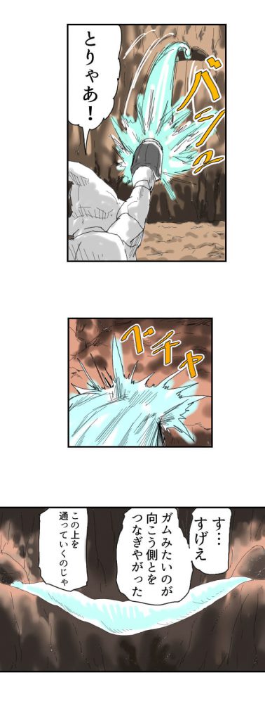 変身ドクロイド,月世界大戦争編,26話