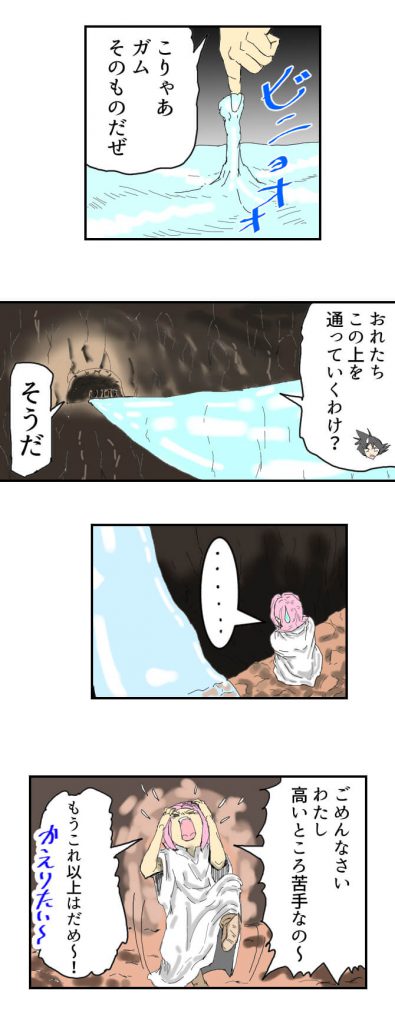 変身ドクロイド,月世界大戦争編,27話