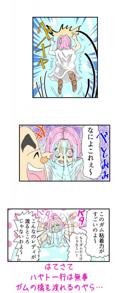 変身ドクロイド,月世界大戦争編,27話