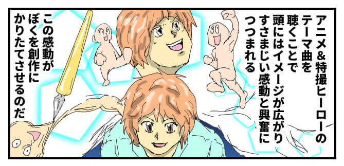 夜道,歩く時,漫画