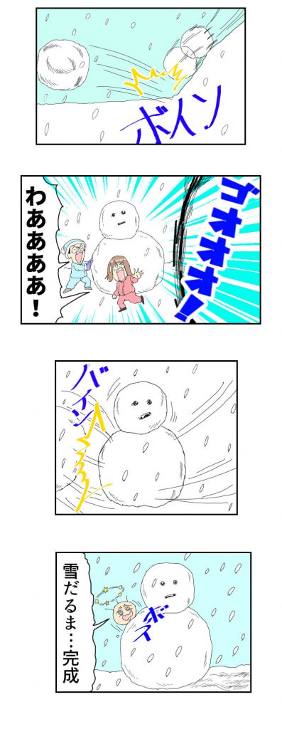 雪だるま,漫画