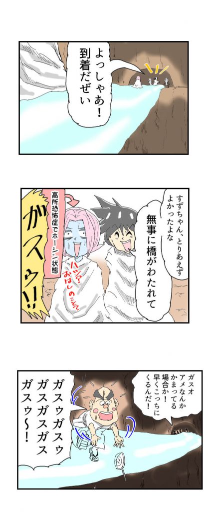 変身ドクロイド,月世界大戦争編,28話