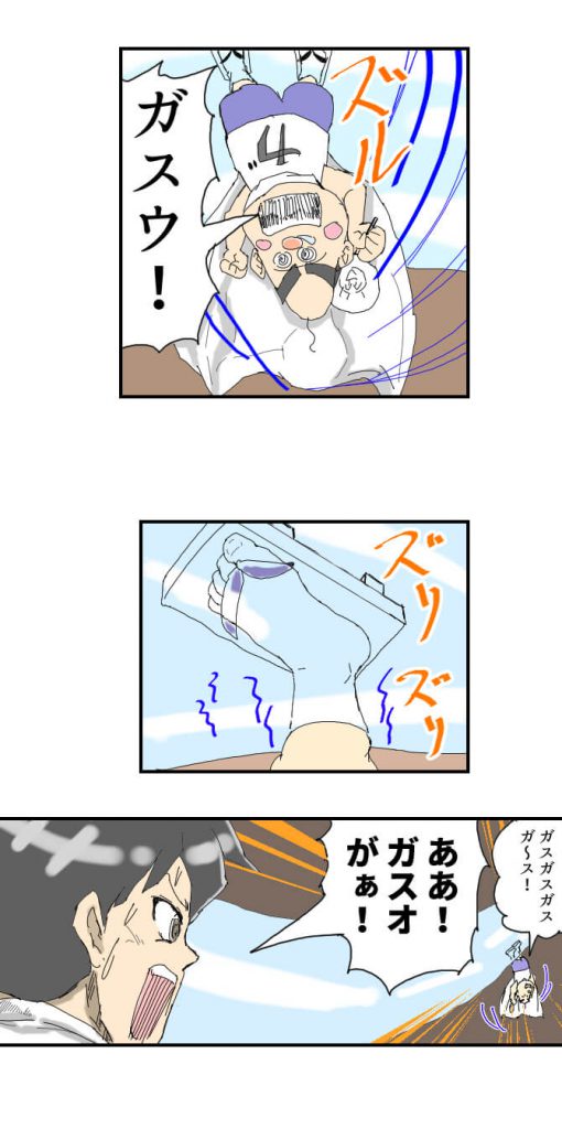 変身ドクロイド,月世界大戦争編,28話