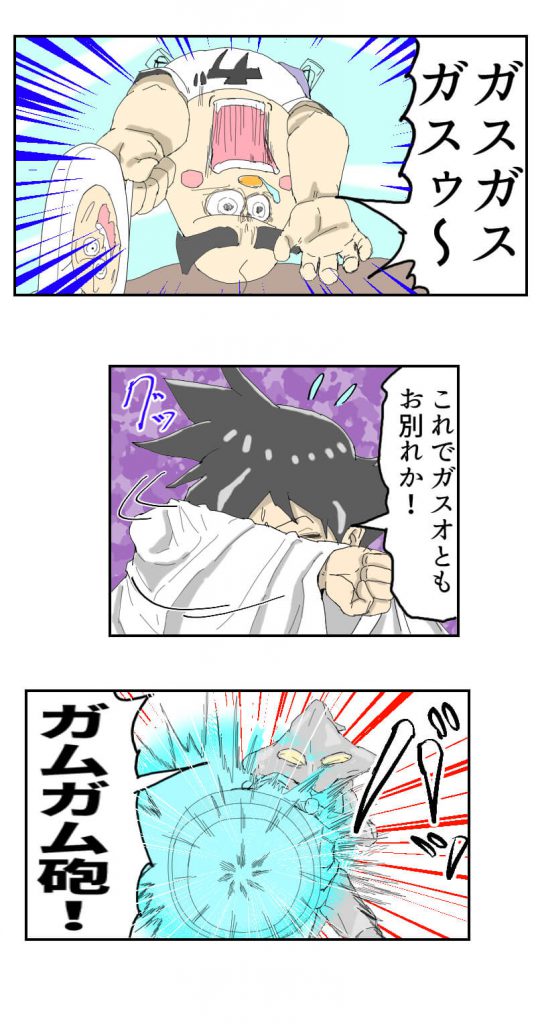 変身ドクロイド,月世界大戦争編,29話
