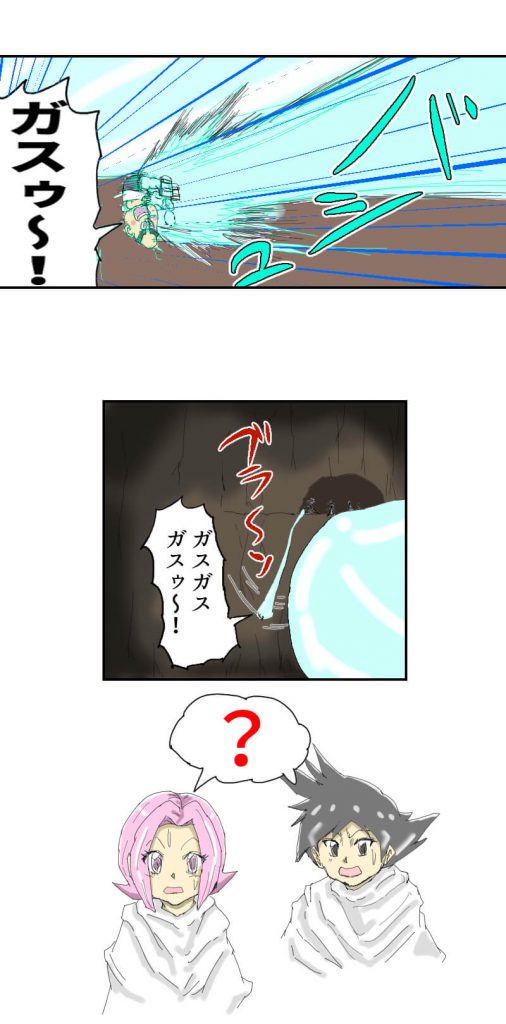変身ドクロイド,月世界大戦争編,29話