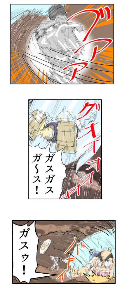 変身ドクロイド,月世界大戦争編,29話