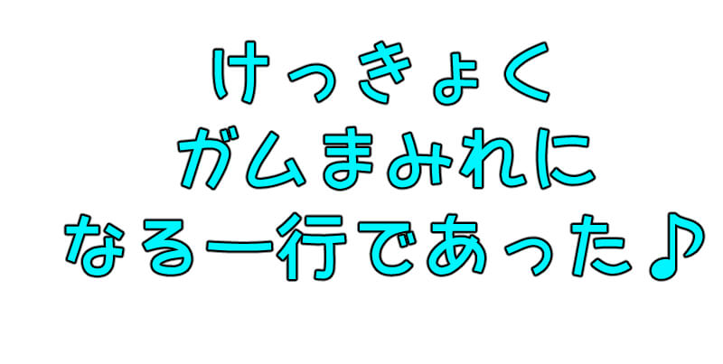 変身ドクロイド,月世界大戦争編,29話
