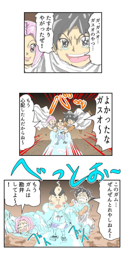 変身ドクロイド,月世界大戦争編,29話