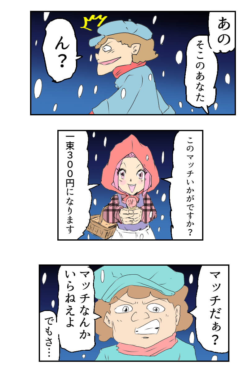 交渉あり少女漫画まとめ売り