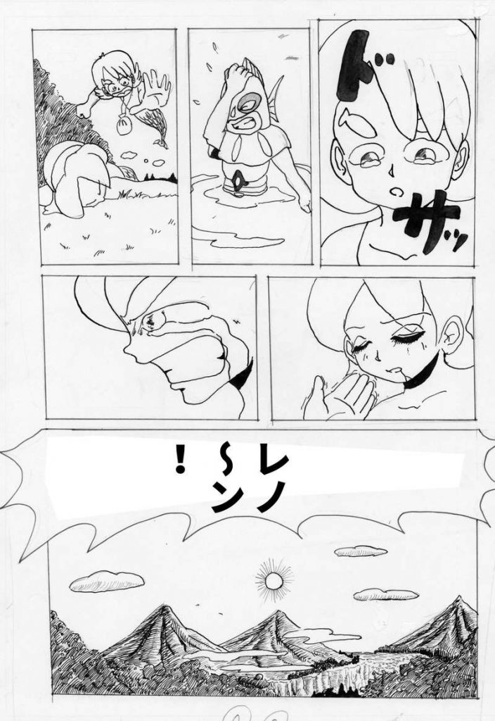 漫画,無料,人魚