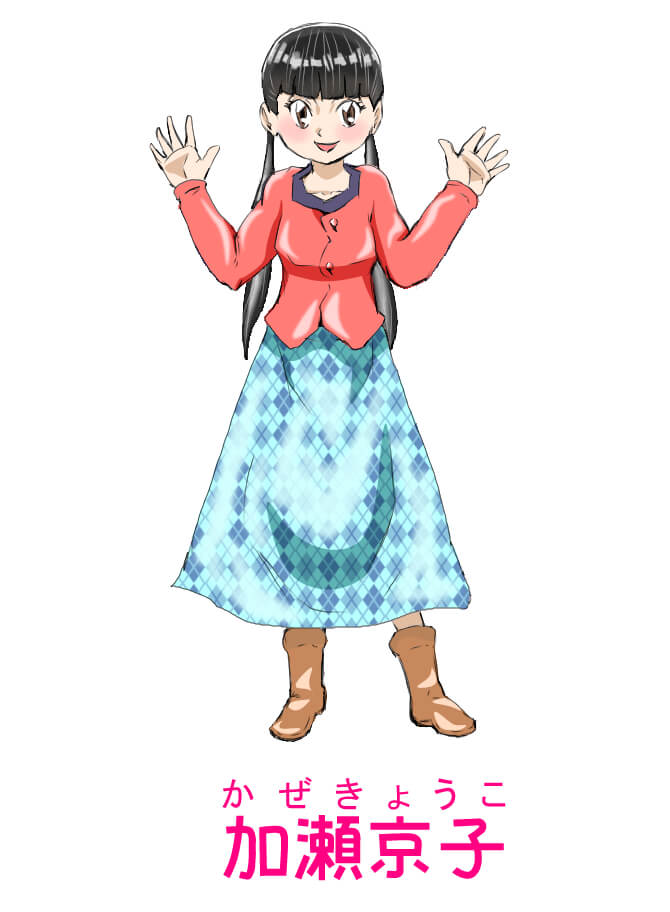 感染症,漫画,無料