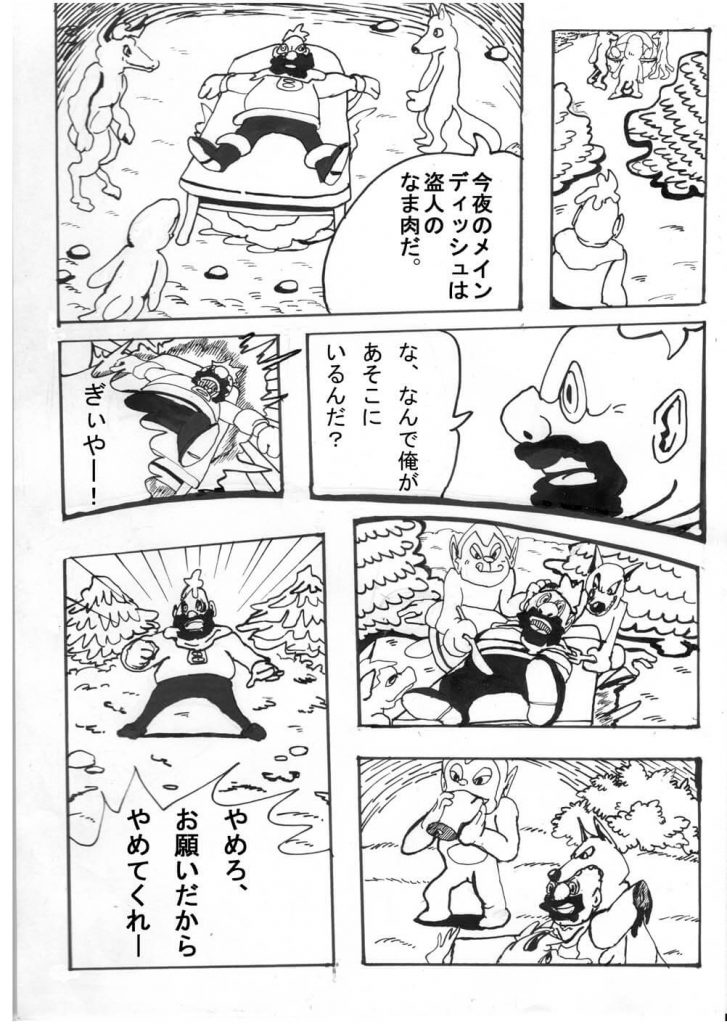 泥棒,漫画