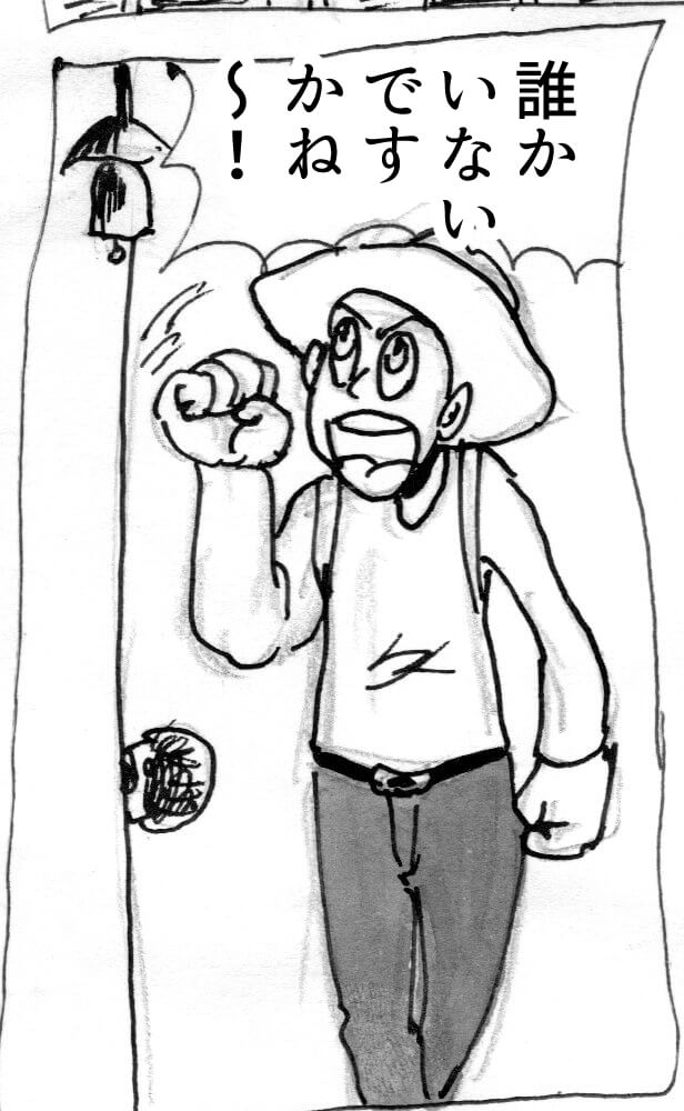幻想の森にいたおばあさん,漫画