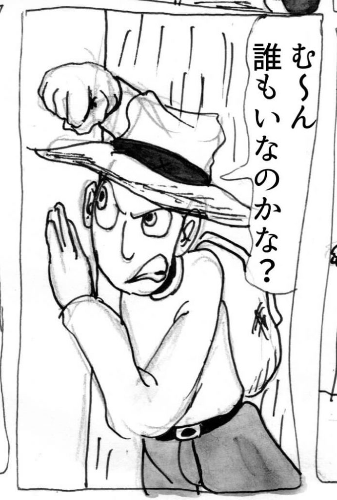 幻想の森にいたおばあさん,漫画