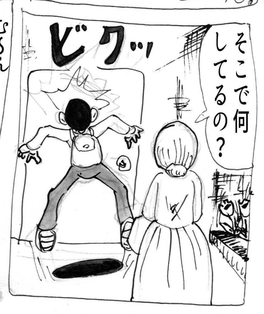 幻想の森にいたおばあさん,漫画