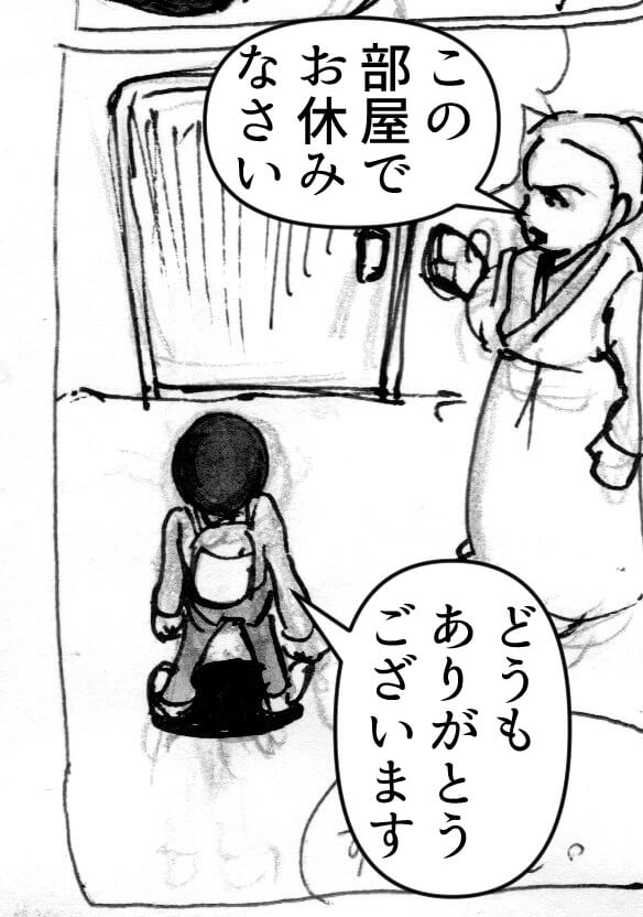 幻想の森にいたおばあさん,漫画