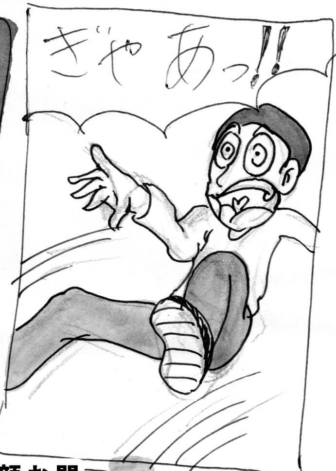 幻想の森にいたおばあさん,漫画
