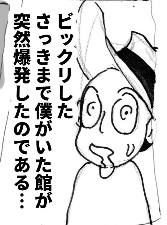 幻想の森にいたおばあさん,漫画