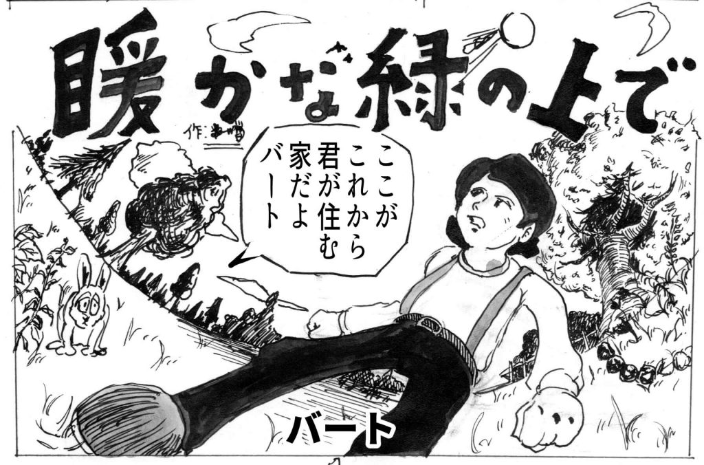 心を病む,男,漫画