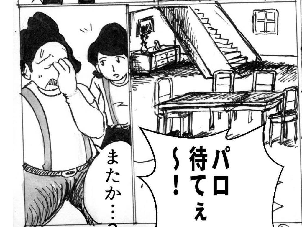 心を病む,男,漫画