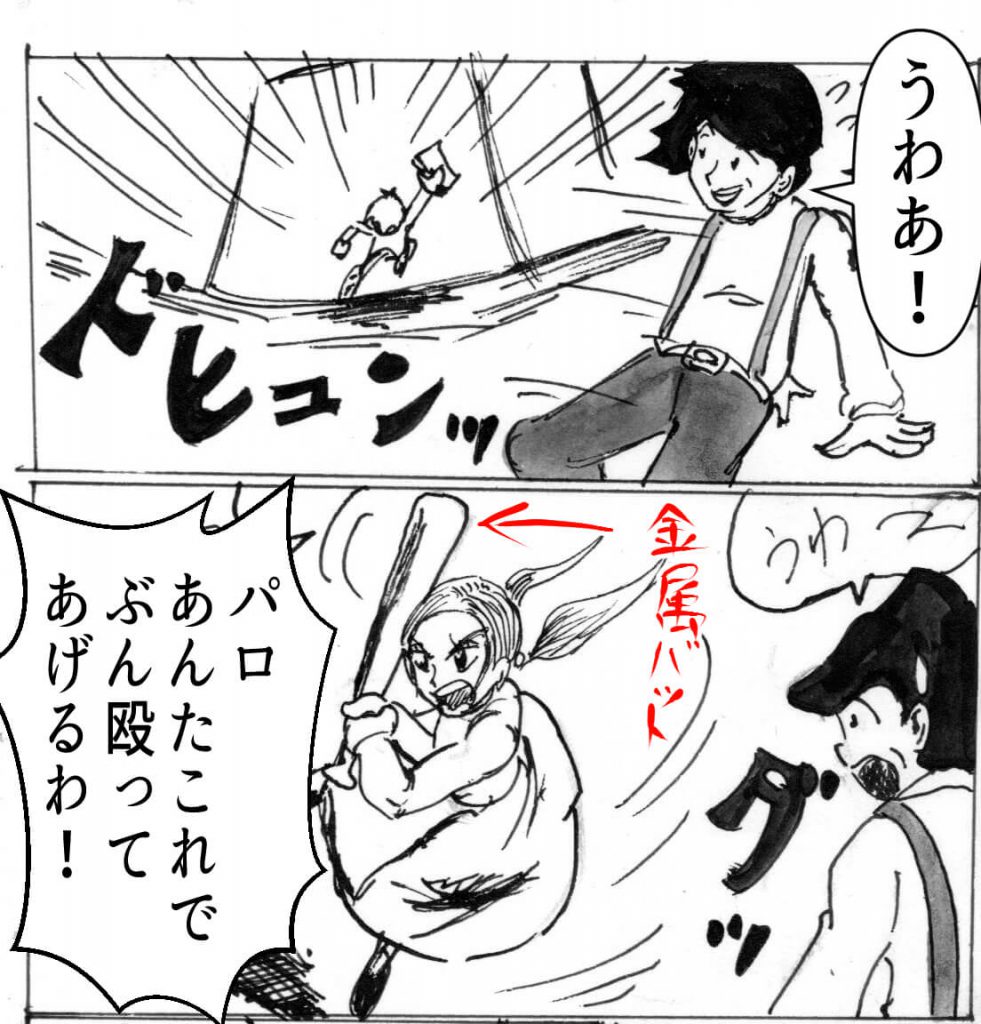 心を病む,男,漫画