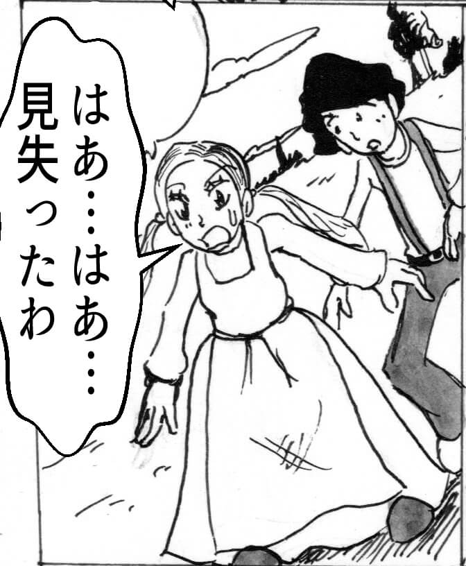 心を病む,男,漫画
