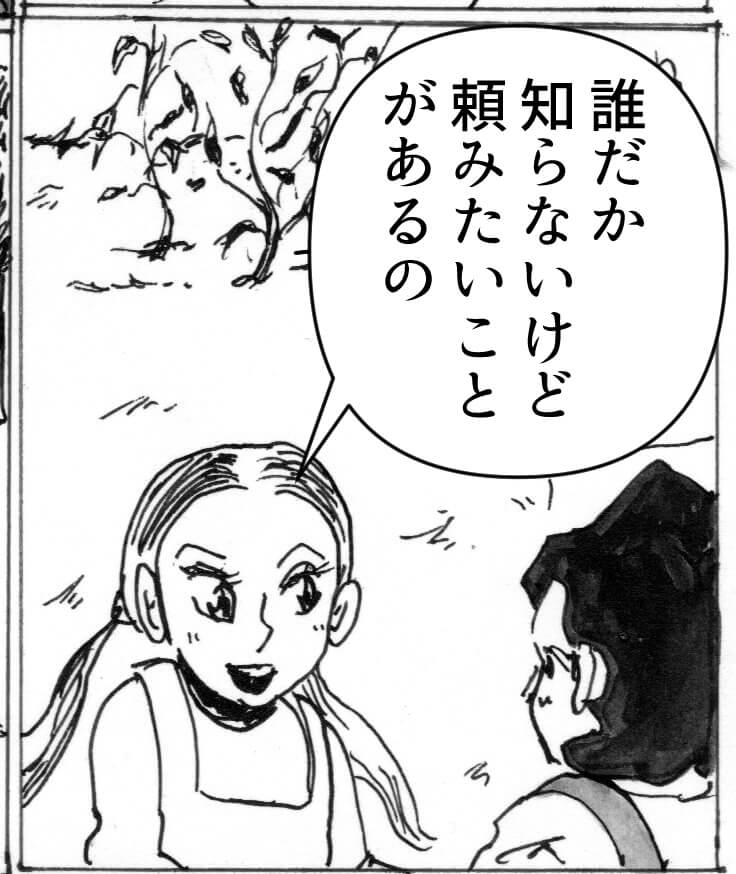 心を病む,男,漫画