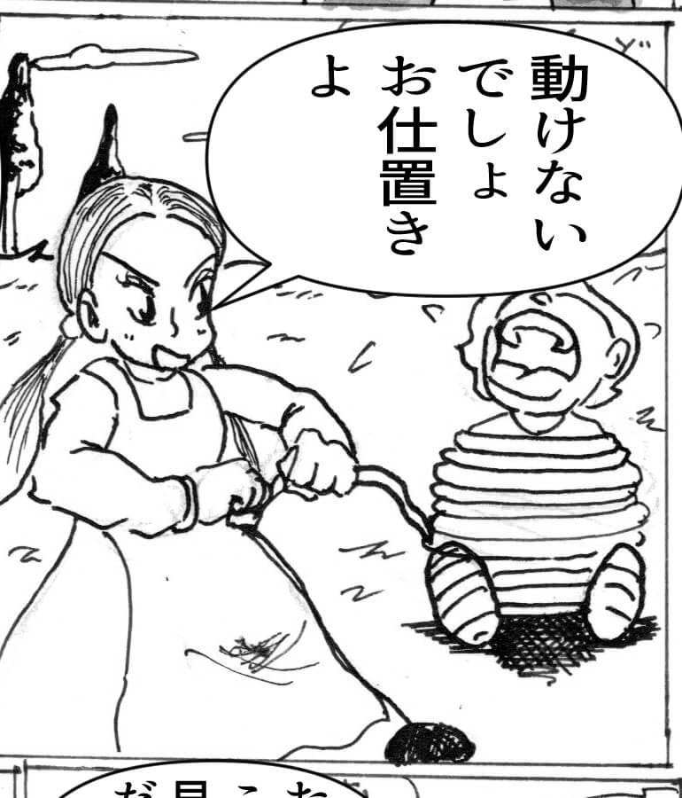 心を病む,男,漫画