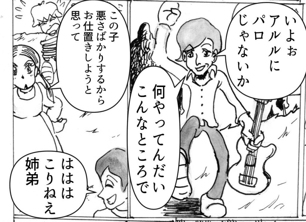 心を病む,男,漫画