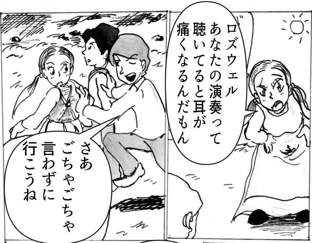 心を病む,男,漫画