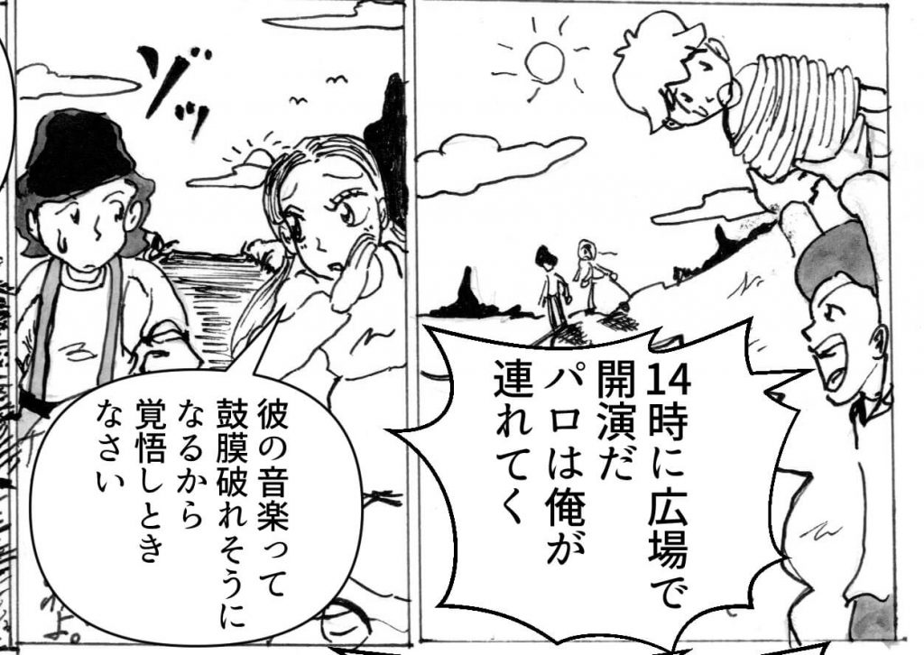 心を病む,男,漫画
