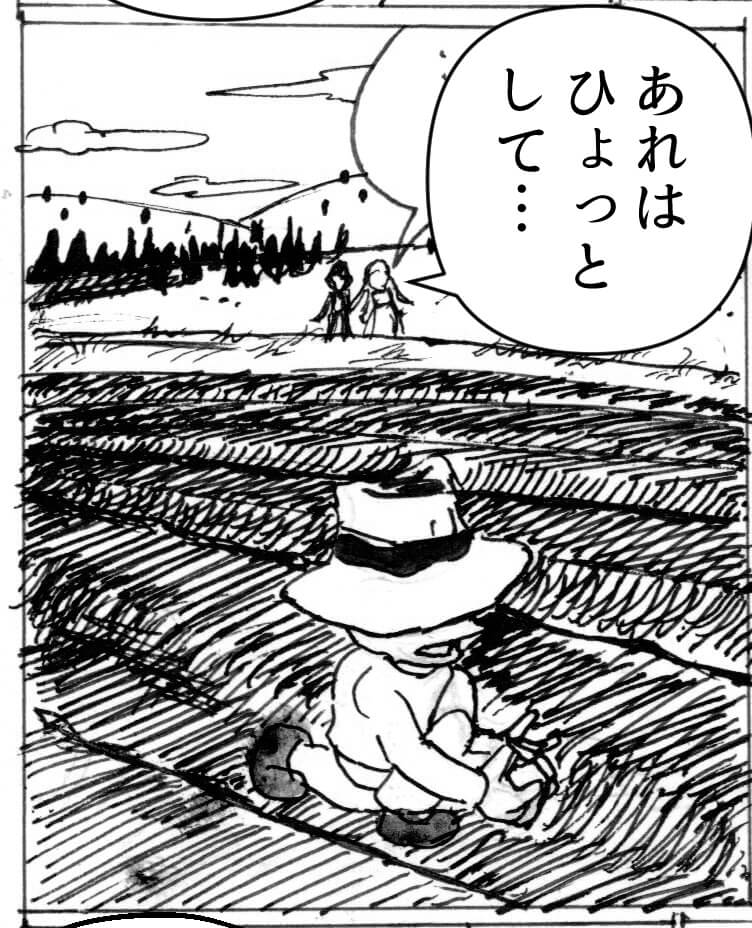 心を病む,男,漫画