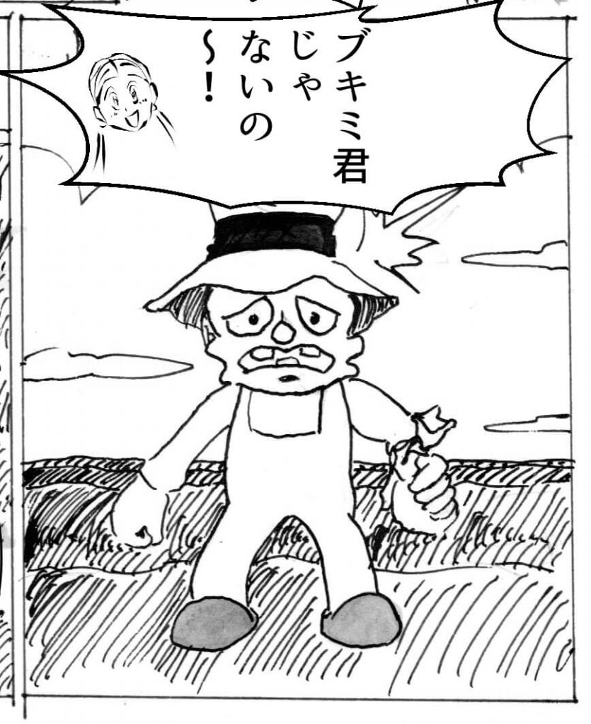 心を病む,男,漫画