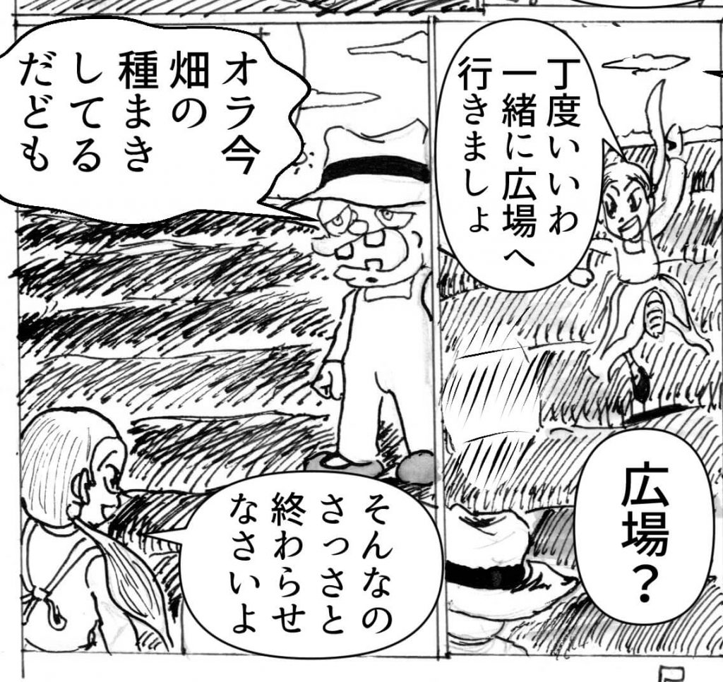 心を病む,男,漫画